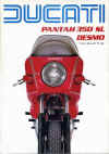 350Pantah_1.jpg (52920 Byte)